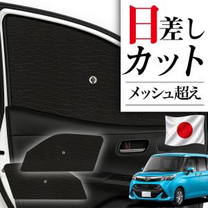 磨き済み トヨタ タンク M900A M910A 純正 右 ヘッドライト LED