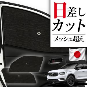 covercraft（カバークラフト） 正規品 専用設計 サンシェード ブロンズ
