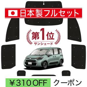 MODELLISTA モデリスタ バックドアネット シエンタ/シエンタ
