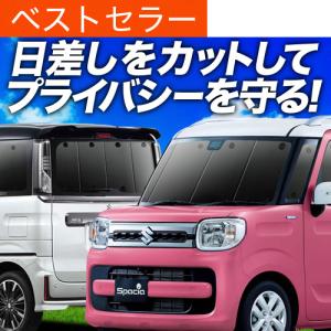 bB NCP サンシェード 車中泊 マット カーテン 両面使える！フロント