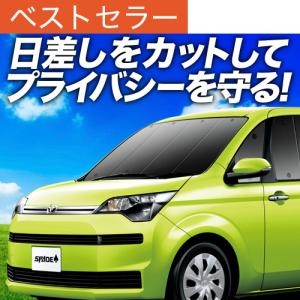 スペイド 車中泊の商品一覧 通販 Yahoo ショッピング