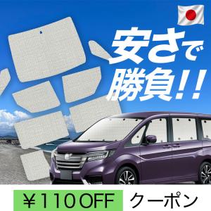 ステップワゴン 6AA-RP5 左ヘッドライト ヘッドランプ NH883P 33150