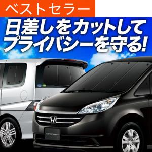 夏超得900円 新型 フィット GR1/8系 e:HEV 専用 サンシェード カーテン