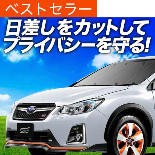 超P祭600円 SUBARU XV GP7/GPE系 専用 サンシェード カーテン 車中泊 グッズ ...