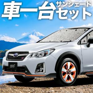 車中泊グッズ Subaru Xvの商品一覧 通販 Yahoo ショッピング