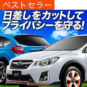 趣味職人 プライバシー サンシェード フルセット フリードスパイク 車