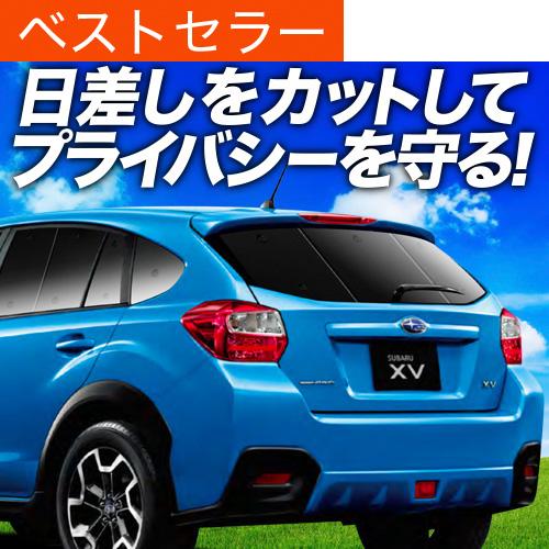 最大1000円OFF SUBARU XV GP7/GPE系 専用 サンシェード カーテン 車中泊 グ...