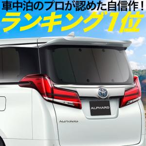 トール M900S/M910S系 カーテンより「プライバシー...