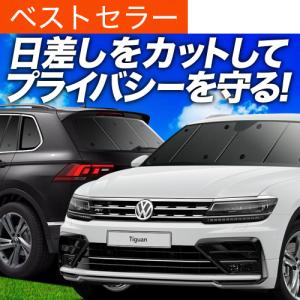 フォルクスワーゲン シャラン 専用トノカバー ロールシェード トランク