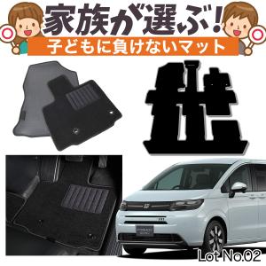 フリード HONDA ホンダ 純正 フロアカーペットマット プレミアムタイプ