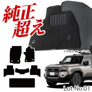 フロアマット】日産（NISSAN）キャラバン コーチ QGE25 SGE25 10人乗り