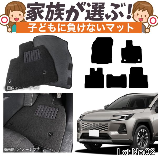 新型 RAV4 60 系  フロアマット タフトマット 車 フロア マット ラグマット 全席 ブラッ...