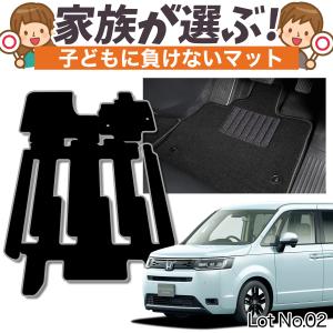 ステップ ワゴン HONDA ホンダ 純正 フロアカーペットマットフロント