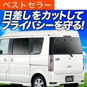 エブリイワゴン DA17 エブリイ サンシェード 全窓用 5層構造 ブラック