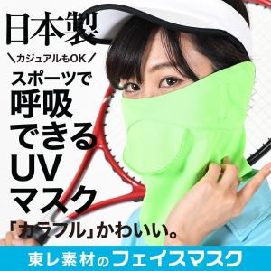 鼻呼吸 マスク テニス用品 の商品一覧 スポーツ 通販 Yahoo ショッピング