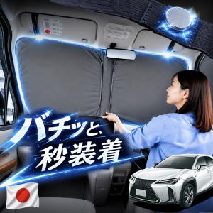 正規国内レクサス純正】 UX250h UX200専用 ディーラーオプション