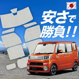 日本売上No.1】「吸盤＋2個」 ウェイク LA700S/LA710S系 ウエイク WAKE