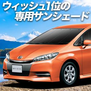 ウィッシュ 車中泊の商品一覧 通販 Yahoo ショッピング