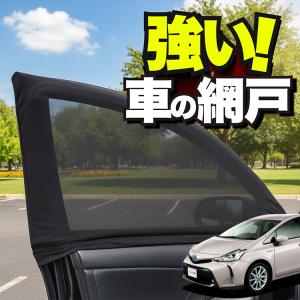 covercraft（カバークラフト） 正規品 専用設計 サンシェード ホワイト