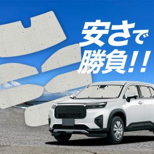 国産/1台フルセット「吸盤＋1個」 ホンダ WR-V DG5 型 X Z Z+ カーテン