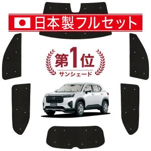 国産/1台フルセット「吸盤＋2個」 ホンダ WR-V DG5 型 X Z Z+
