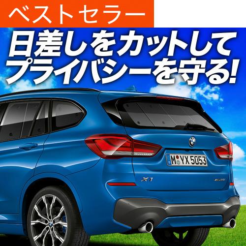 超P祭600円「吸盤＋3個」 X1 F48 専用 サンシェード カーテン 車中泊 グッズ 日除け カ...