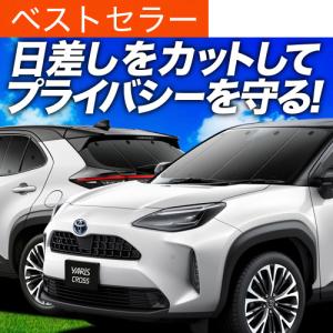 サンシェード 車 ロール式 シンシェード SS-1010 ヤリスクロス 10系 15