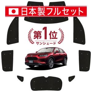 covercraft（カバークラフト） 正規品 専用設計 サンシェード