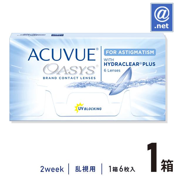 コンタクトレンズ乱視用 2WEEK 2ウィーク アキュビューオアシス乱視用×1箱  2週間使い捨て