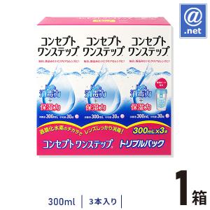 コンセプト コンセプトワンステップ 300ml ×12本 専用ケース付き
