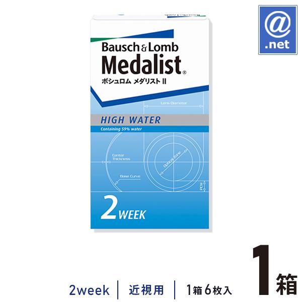 コンタクトレンズ2WEEK メダリスト2×1箱  2週間使い捨て