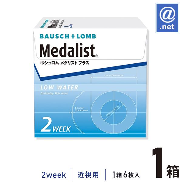 コンタクトレンズ2WEEK メダリストプラス×1箱  2週間使い捨て