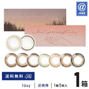 カラコン カラーコンタクト ネオサイトワンデーシ...の商品画像