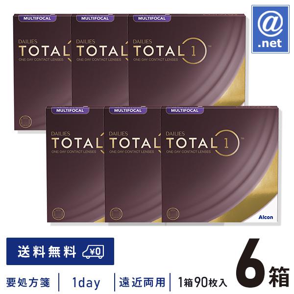 コンタクトレンズ遠近両用 デイリーズトータルワン マルチフォーカル90枚×6箱 送料無料 1日使い捨...