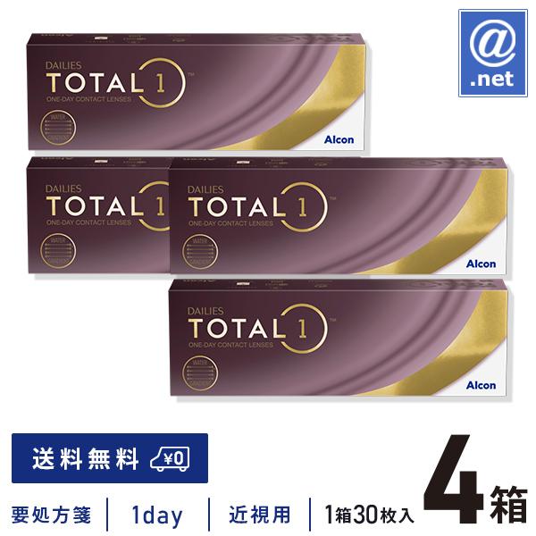コンタクトレンズ1DAY デイリーズトータルワン30枚×4箱 送料無料 1日使い捨て / ONE D...