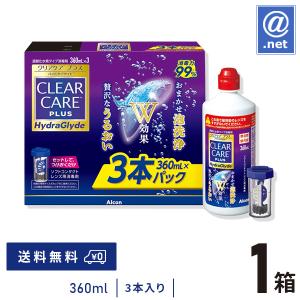 ケア用品 クリアケアプラスハイドラグライド(360ml×3本入)×1箱
