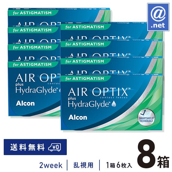 コンタクトレンズ乱視用 エアオプティクス プラス ハイドラグライド乱視用×8箱 送料無料