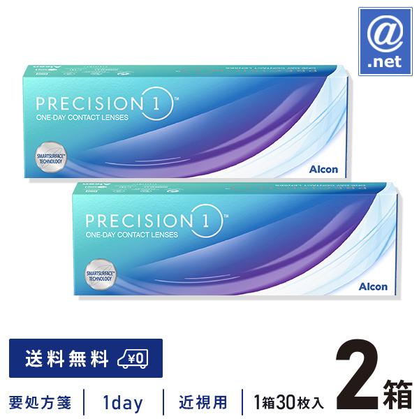 コンタクトレンズ1DAY プレシジョンワン30枚×2箱 送料無料 1日使い捨て / ONE DAY
