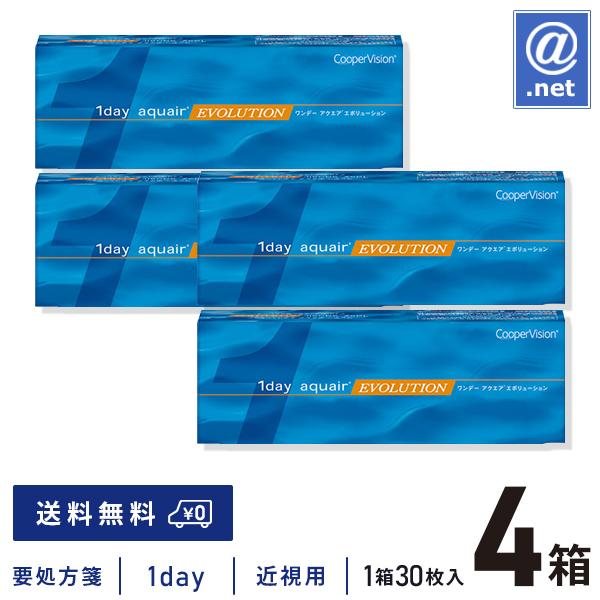 コンタクトレンズ1DAY ワンデーアクエアエボリューション30枚×4箱 クーパービジョン 1日使い捨...