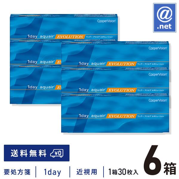 コンタクトレンズ1DAY ワンデーアクエアエボリューション30枚×6箱 クーパービジョン 1日使い捨...
