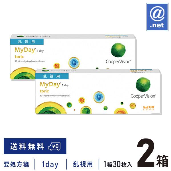コンタクトレンズ乱視用 マイデイトーリック30枚×2箱 クーパービジョン 1日使い捨て 送料無料 処...
