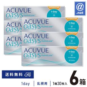 コンタクトレンズ乱視用 ワンデー アキュビュー ...の商品画像