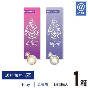 カラコン カラーコンタクト ワンデーアキュビュー...の商品画像