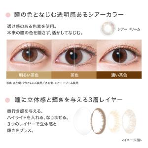 カラコン カラーコンタクト ワンデーアキュビュ...の詳細画像5