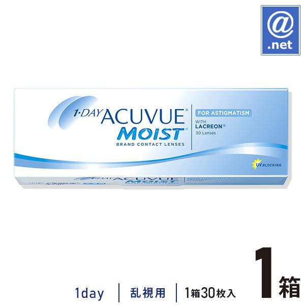 コンタクトレンズ乱視用 ワンデーアキュビューモイスト乱視用【プラスレンズ/遠視】×1箱 1日使い捨て
