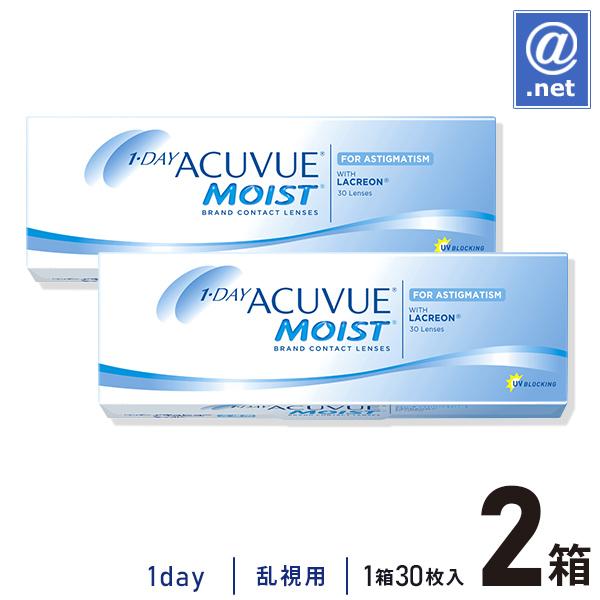 コンタクトレンズ乱視用 ワンデーアキュビューモイスト乱視用【プラスレンズ/遠視】×2箱 1日使い捨て