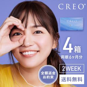 コンタクトレンズ 2WEEK クレオ2ウィークO2モイスト6枚×4箱 2週間使い捨て 送料無料 コンタクト / 2week / 2ウィーク / 川口春奈