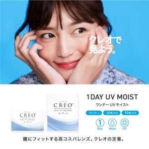【お試し】コンタクトレンズ1DAY クレオワン...の詳細画像1