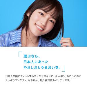 【お試し】コンタクトレンズ1DAY クレオワン...の詳細画像5