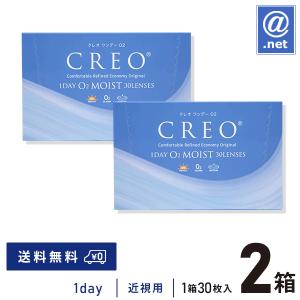 コンタクトレンズ1DAY クレオワンデーO2モイスト30枚×2箱 1日使い捨て 送料無料 / 川口春奈 / ONE DAY